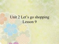 清华大学版五年级上册Unit 2 Let’s go shopping!授课课件ppt