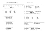 期末+（试题）+-2023-2024学年人教PEP版英语五年级下册