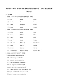 广东省深圳市龙岗区可园学校2023-2024学年五年级上学期10月月考英语试卷