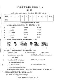 江西省宜春市高安市2023-2024学年六年级下学期期中英语试题