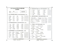 河南省驻马店市上蔡县2023-2024学年五年级下学期月考英语试题