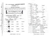 陕西省渭南市富平县2023-2024学年四年级下学期月考英语试题