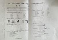 河南省新乡市辉县市2023-2024学年四年级下学期期末英语试卷