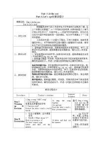 人教版 (PEP)三年级下册Unit 3 At the zoo Part A教案设计