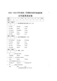 河北省邯郸市曲周县2022-2023学年五年级下学期期末英语试题