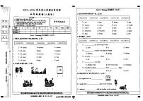 河北省保定市蠡县2023-2024学年五年级下学期期中英语试题