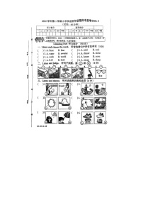 浙江省杭州市西湖区2022-2023学年四年级下学期期末英语试题