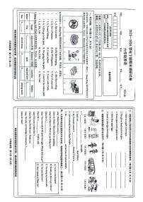 河南省新郑州市管城回族区2023-2024学年六年级下学期期末英语试题