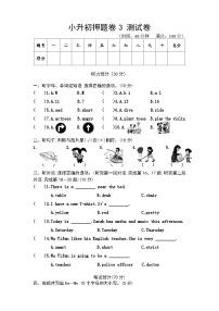 2024年小升初英语押题卷（3）- 外研三起（含答案）