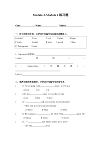 广州教科版五年级下册英语期末复习Module+3_4练习巩固