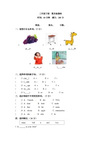 三年级下册英语 期末检测卷（三）人教PEP（word版，含答案）