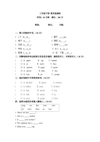 三年级下册英语 期末检测卷（六）人教PEP（word版，含答案）