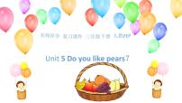 （课件）小学英语三年级下册Unit5Doyoulikepears？（人教PEP版）