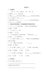 人教PEP版英语三年级下册 期中 练习试题