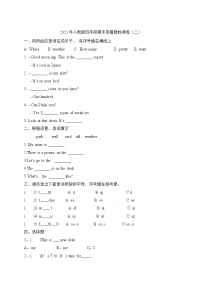 【期末复习】人教版PEP小学英语 四年级下册期末易错题检测卷（二）（含答案）