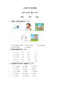 【期末复习】人教版PEP小学英语五年级下册期末检测卷 （二）