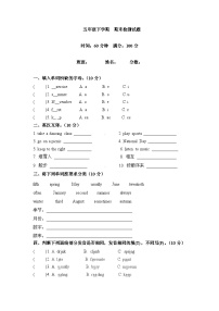 【期末复习】人教版PEP小学英语五年级下册期末检测卷 （五）