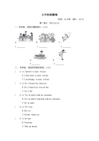 【期末复习】人教版PEP小学英语六年级下册期末检测卷（6）