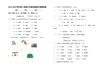 期中 （试题） -2023-2024学年冀教版（三起）英语六年级下册