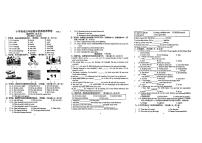 江苏省南京市江宁区2023-2024学年五年级下学期期末考试英语试题