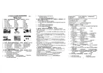 江苏省南京市江宁区2023-2024学年五年级下学期期末考试英语试题