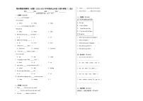 期末模拟预测卷（试题）2023-2024学年英语五年级下册外研版（三起）