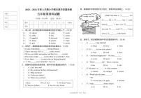 辽宁省营口市大石桥市2023-2024学年五年级上学期期末质量检测英语试卷