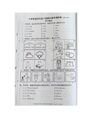 浙江省嘉兴市海盐县2023-2024学年四年级下学期6月期末英语试题