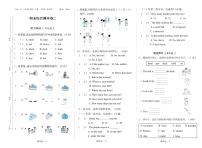 贵州省贵阳市白云区2023-2024学年三年级下学期期末英语试题