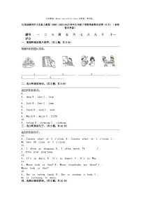 [英语]江西省赣州市大余县人教版（PEP）2022-2023学年五年级下学期期末试卷（6月）（音频暂未更新）