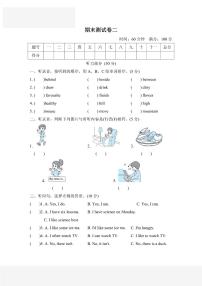 五年级上册英语人教PEP版期末检测卷2（含答案）