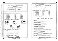 安徽省亳州市多校联考2023-2024学年四年级下学期期末英语试题