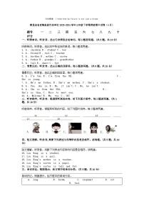 [英语]湖北省省直辖县级行政单位2023-2024学年三年级下学期期中试卷(4月)