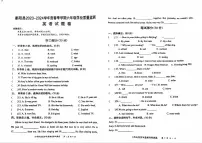 江西省上饶市鄱阳县2023-2024学年六年级下学期期末英语试题