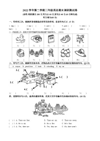 2022-2023学年广东省广州市花都区教科版（广州）三年级下册期末调研测试英语试卷(无答案)