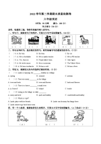 2022-2023学年广东省广州市增城区教科版（广州）六年级下册期末质量检测英语试卷(无答案)