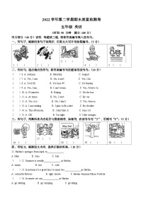 2022-2023学年广东省广州市增城区教科版（广州）五年级下册期末质量检测英语试卷(无答案)