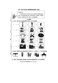 福建省福州市2023-2024学年六年级下学期期末英语试题