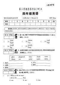 陕西省西安市未央区2023-2024学年四年级下学期期末英语试题