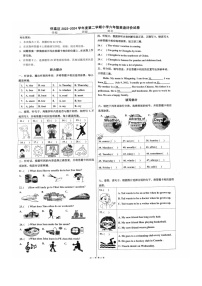 [英语]2024北京怀柔六年级下学期期末试卷及答案