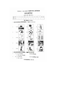 河南省许昌市禹州市2022-2023学年四年级下学期期末英语试题