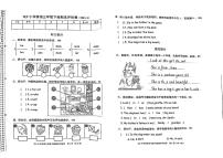 浙江省嘉兴市桐乡市2023-2024学年三年级下学期期末英语试题