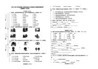 江苏省无锡市江阴市2023-2024学年三年级下学期期末英语试题