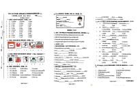 江苏省无锡市江阴市2023-2024学年四年级下学期期末英语试题