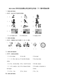 2023-2024学年河北省唐山市迁安市五年级（下）期中英语试卷