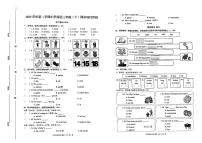 浙江省温州市2023-2024学年三年级下学期期末英语试题