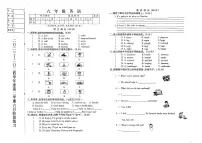 辽宁省鞍山市海城市6月阶段训练2023-2024学年六年级下学期6月月考英语试题