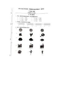 福建省福州市晋安区2023-2024学年三年级下学期期末英语试题