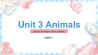 小学英语人教版 (新起点)五年级上册Lesson 1课文ppt课件