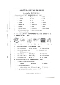 浙江省宁波市鄞州区2023-2024学年五年级下学期期末英语试题